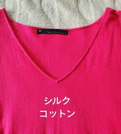 美品martinique　シルクコットンピンク ドルマンスリーブ 薄手ニットのサムネイル