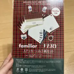 very 2025年7月号　増刊 ファミリア　付録　お手紙セット　新品