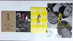 人形ぎらい　其礼成心中　パンフレット　三谷幸喜　文楽　演劇　匿名配送　美品