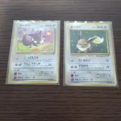 旧裏ポケモンカード　イーブイセット