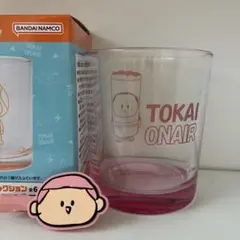東海オンエア 1番くじ ラストワン賞 ミニソフビセット ゆめまる たばこ