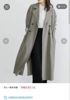 URBAN RESEARCH カーキ トレンチコート