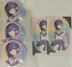 プロセカ 感謝祭 朝比奈まふゆ
