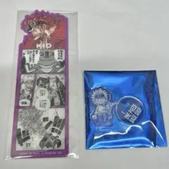 ONE PIECE ユースタス・キッド まとめ売り