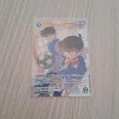 コナンカード 新たなる謎 江戸川コナン＆工藤新一 MR 0511