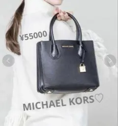 MICHAEL KORSマイケルコース　ハンドバッグ　ショルダーバッグ　ネイビー