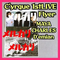 2025年最新】LaReineの人気アイテム - メルカリ