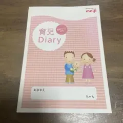 育児Diary　明治•マタニティマークのシール•ストラップ•キーホルダー