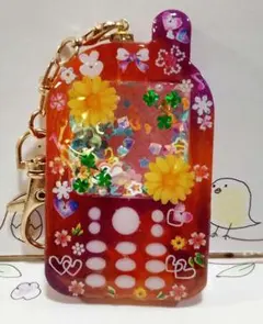 レジン✨️ハンドメイド　シェイカー　携帯キーホルダー
