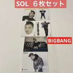 BIGBANG コレクションカード レア 5枚セット トレカ Amazon.co.jp: BIGBANG ビッグバン グッズ フォトメッセージカード 56