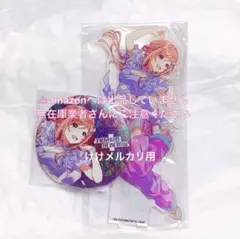 有村麻央 The 2nd Period アクスタ 缶バッジ 未開封 学マス - メルカリ