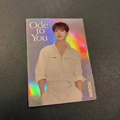 ホシ　Ode to You トレカ　SEVENTEEN ホロ