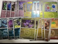 ミラー まとめ売り