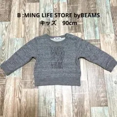 BEAMS☆ビーミング☆キッズ☆スウェット☆90cm