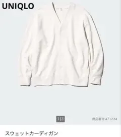 Item thumbnail for item 558eae3d-d108-405c-b9b9-941df15c0332