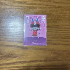 あつ森 どうぶつの森 amiibo 1号 1ごう 197