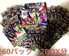 ポケモンカードゲーム　ムニキスゼロ 1box分 30パック