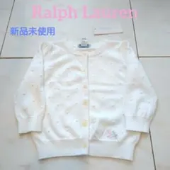 新品　未使用　11990円　ラルフローレン　80 85 18M　カーディガン　白