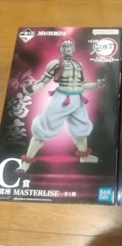 鬼滅の刃 一番くじ フィギュア C賞 猗窩座 MASTERLISE