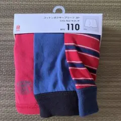 新品未使用★ユニクロ　ボクサーパンツ 3枚セット 110cm
