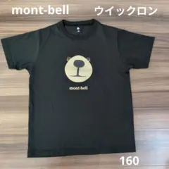 【mont-bell】モンタベア　クマ　ウイックロン　半袖　Tシャツ　黒　160のサムネイル