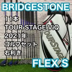 2026年最新】VIQフルセットの人気アイテム - メルカリ
