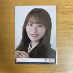 櫻坂46 守屋麗奈 生写真 何歳の頃に戻りたいのか？ 封入 ヨリ