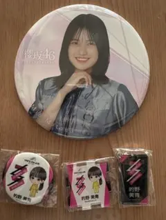 櫻坂46 的野美青 缶バッジ ローソン SPECIAL LIVE - メルカリ