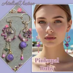 14kgf ルビー　ピンクオパールトパーズ　アメジストピアス&イヤ−カフ