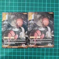 パニグレ トレカ ノクティス