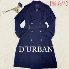 【極美品】D'URBAN チェスターコート　ダーバン　トレンチコート　ネイビーのサムネイル