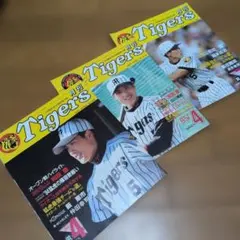 2026年最新】新庄剛の人気アイテム - メルカリ