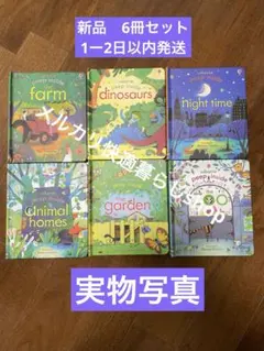 新品 Usborne STEM 学習絵本 5冊セット 英語教材 - メルカリ