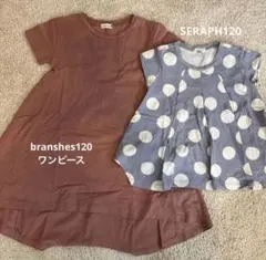 ワンピ&トップス　120㎝