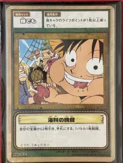 美品】旧ワンピースカードゲーム ルフィ 狙われた賞金首 - メルカリ
