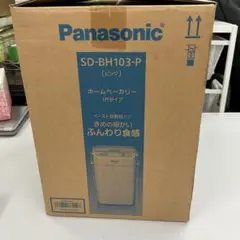 2026年最新】sd-bh103の人気アイテム - メルカリ