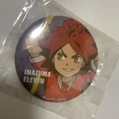 イナズマイレブン イナイレ フレフレンズ 缶バッジ 南雲晴矢 バーン