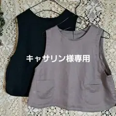 リネンのベスト、ジレ　ブラック、グレーモカ　sサイズ