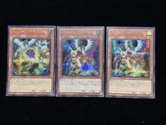 ドロール&ロックバード