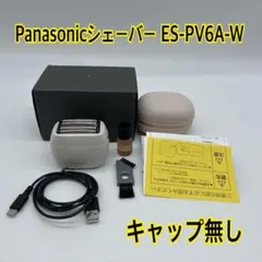 Panasonic ES-CM30 ポータブルシェーバー 本体 中国限定販売品 - メルカリ