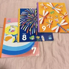 こどもちゃれんじほっぷ　７月 ８月 ９月