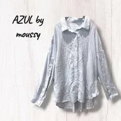 アズールバイマウジー moussy ストライプシャツ 長袖　水色　柔らか