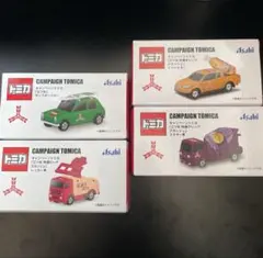 【最新♦️４種】三ツ矢サイダーキャンペーン トミカ 4台セット✴︎アサヒ飲料