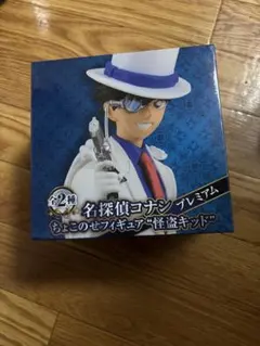 名探偵コナン　ちょこのせ　フィギュア　怪盗キッド