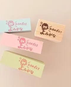 MS様 リクエスト 3点 まとめ商品