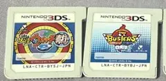 妖怪ウォッチ真打 & バスターズ 2本セット