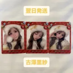 さくちゃんパパ様 リクエスト 3点 まとめ商品