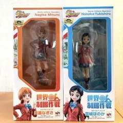 世界制服作戦 ふたりはプリキュア 美墨なぎさ 雪城ほのか フィギュア　セット 世界制服作戦 ふたりはプリキュア 美墨なぎさ 雪城ほのか フィギュア