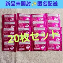2026年最新】チョコビシールの人気アイテム - メルカリ
