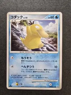 ポケモンカード コダック LV.15 - メルカリ
